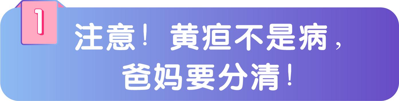 黄疸不是病,黄疸不严重可以打乙肝疫苗吗
