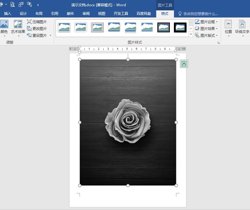 word彩色照片改成黑白照片,如何将彩色照片变成黑白的word
