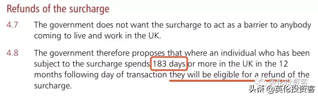 英国计划开征富人税,英国征收钢铝关税