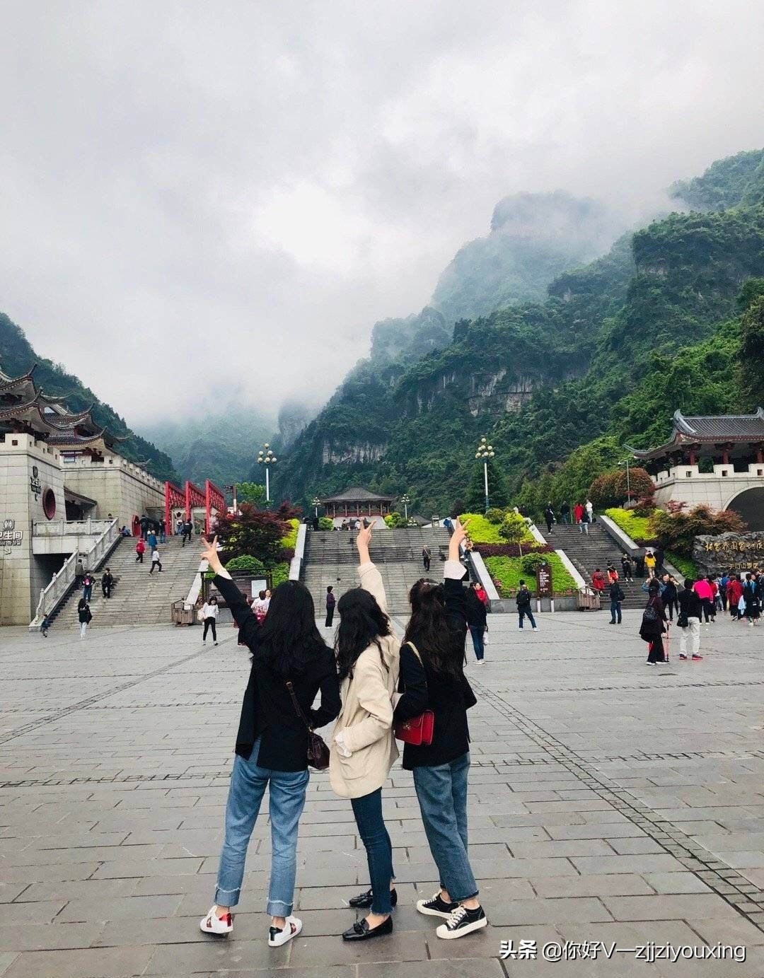 张家界旅游两人同行优惠,张家界结伴旅游多少钱一个人去