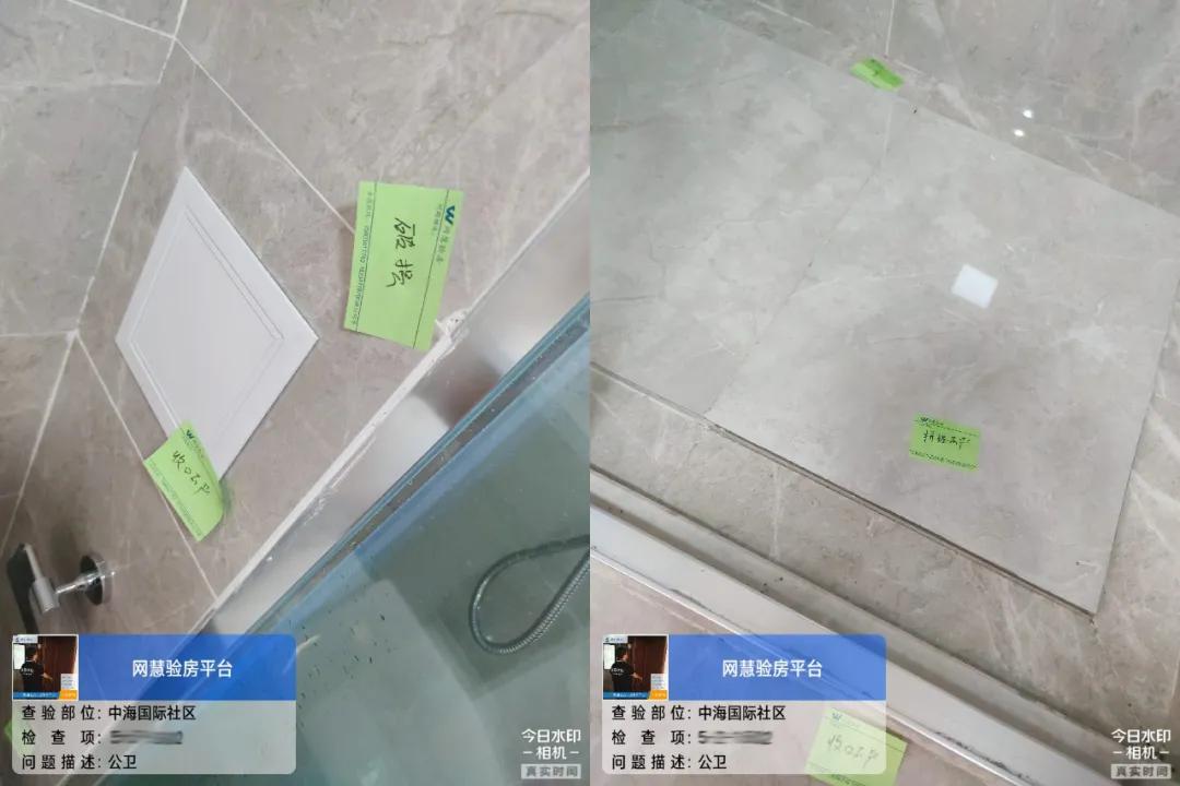 太原验房，中海国际社区精装修多项质量不合格，强行赶工痕迹明显