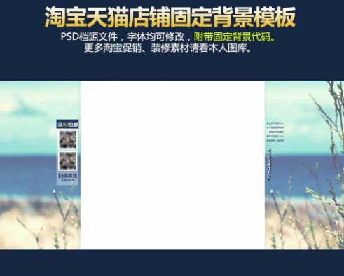 开淘宝店新手怎么装修店铺,开淘宝店铺怎样装修店铺好