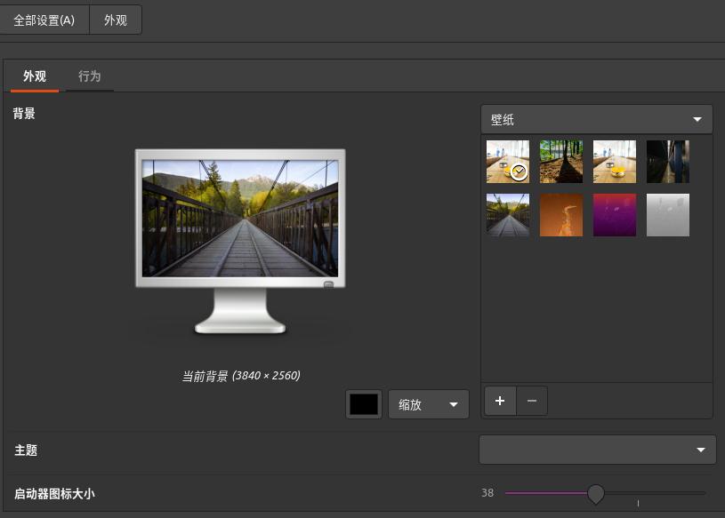 搭建ubuntu系统,ubuntu20.04双系统
