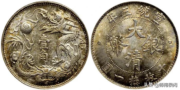 银元真假的鉴别方法九年的多少克,袁大头民国八年银元真假鉴别视频
