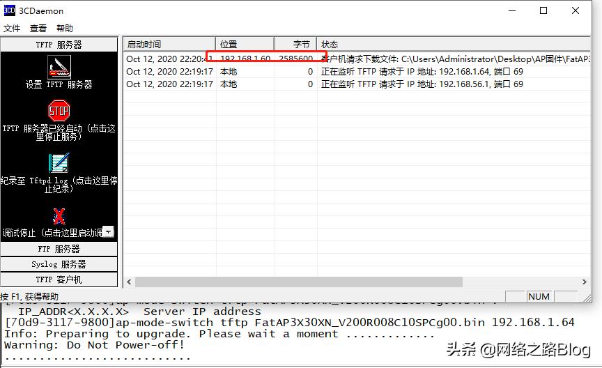 华为36款机型,华为无线ac与ap配置