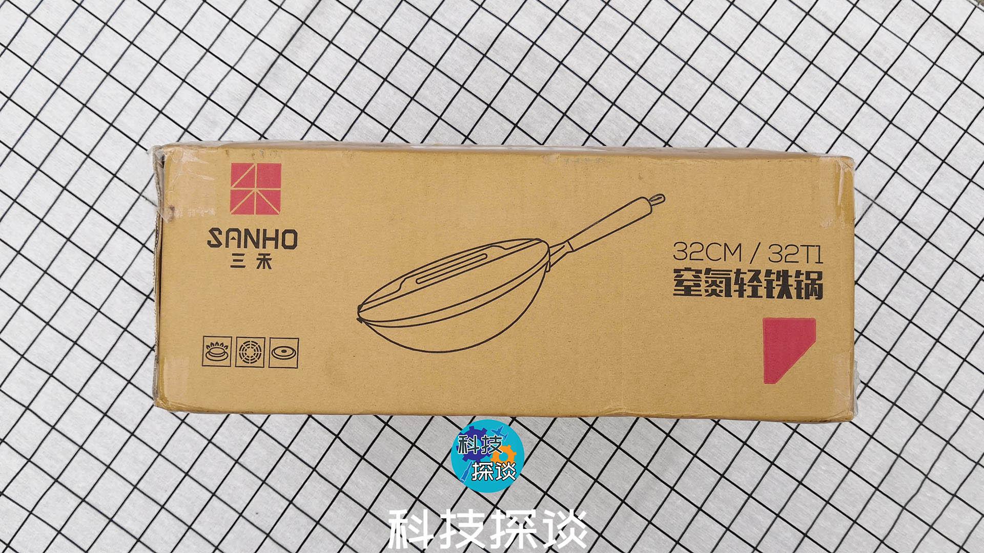 马鞍山高纯铁无涂层老式铁锅,三禾防锈轻铁锅