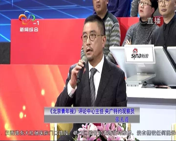 聚焦优化营商环境电视问政,电视问政环境整治