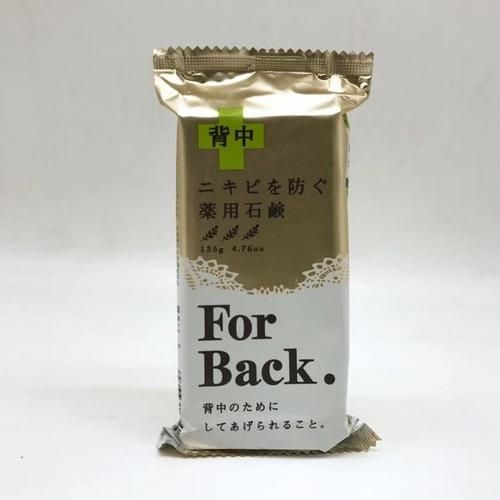 青春期后背爱长痘应该用磨砂膏吗,女生后背上半部分长痘是什么原因