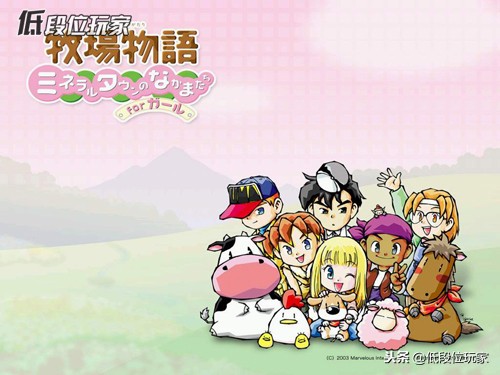 辞职不干了，回去过《牧场物语》的生活！