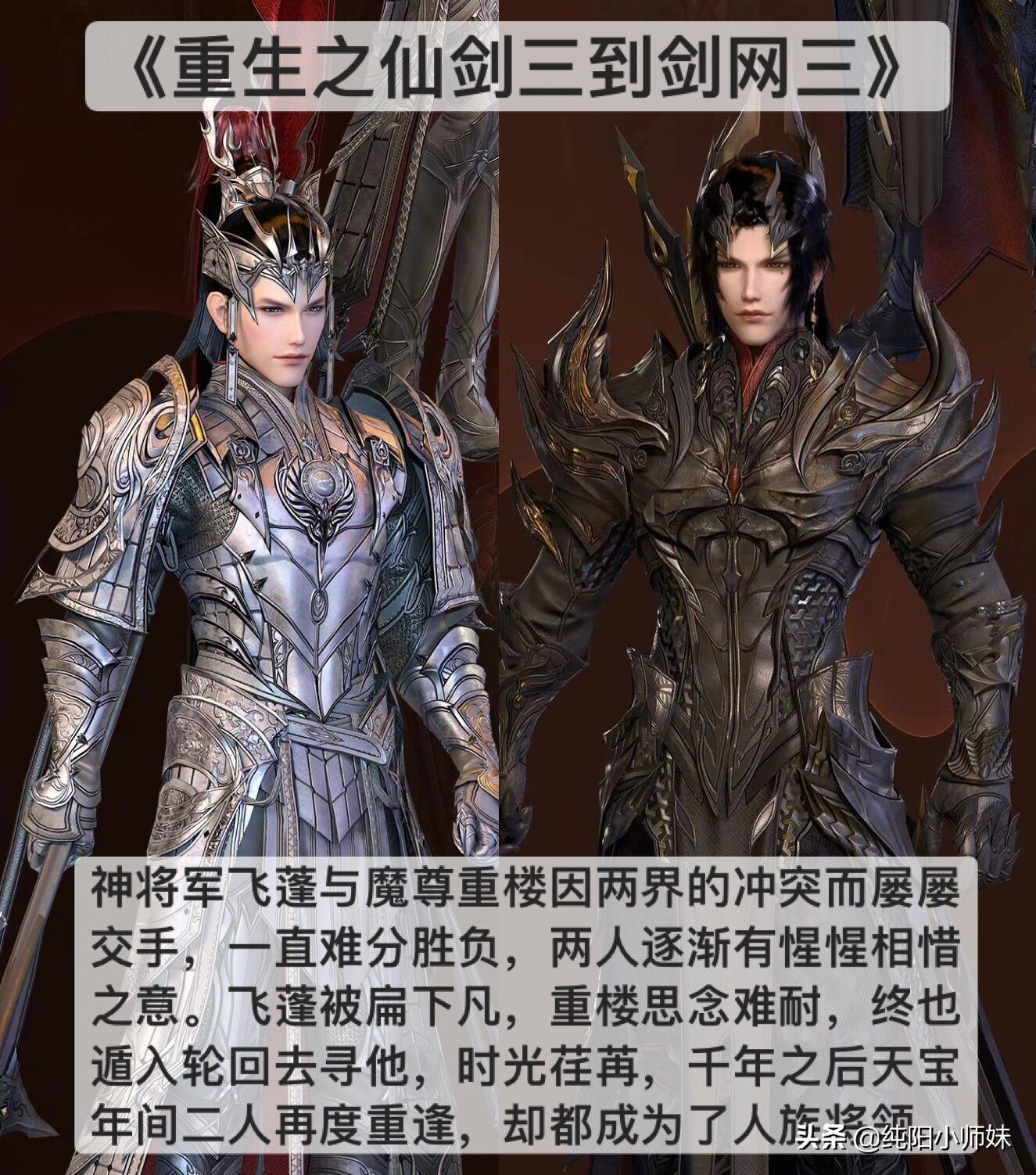 剑网三苍云还是天策好,剑网三新赛季苍云要破招还是会心