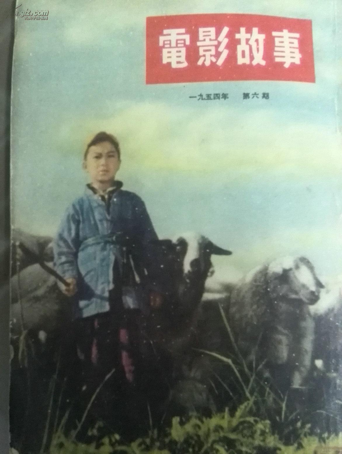 中国电影圈一哥,一哥影视集团