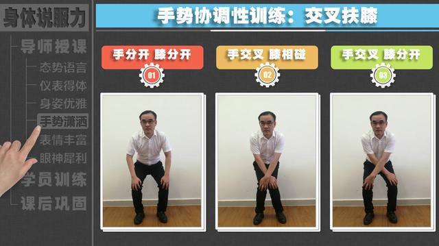 怎么才能让手势舞有力度,怎么让动作干净利落