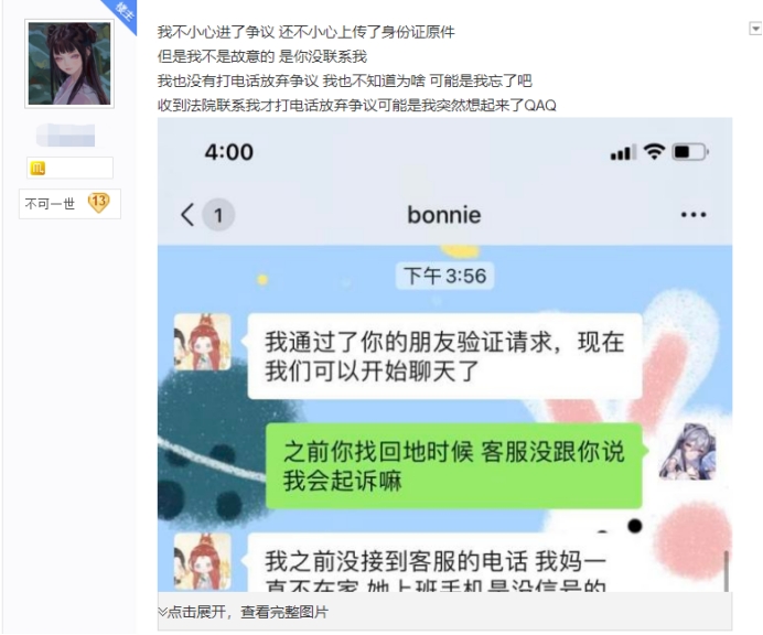 剑网三宫心计,剑网三找到雪心狐之后怎么办