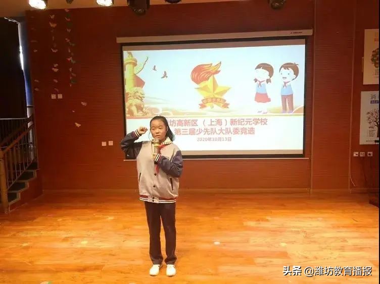 潍坊滨海上海新纪元学校地址,潍坊高新区上海新纪元学校