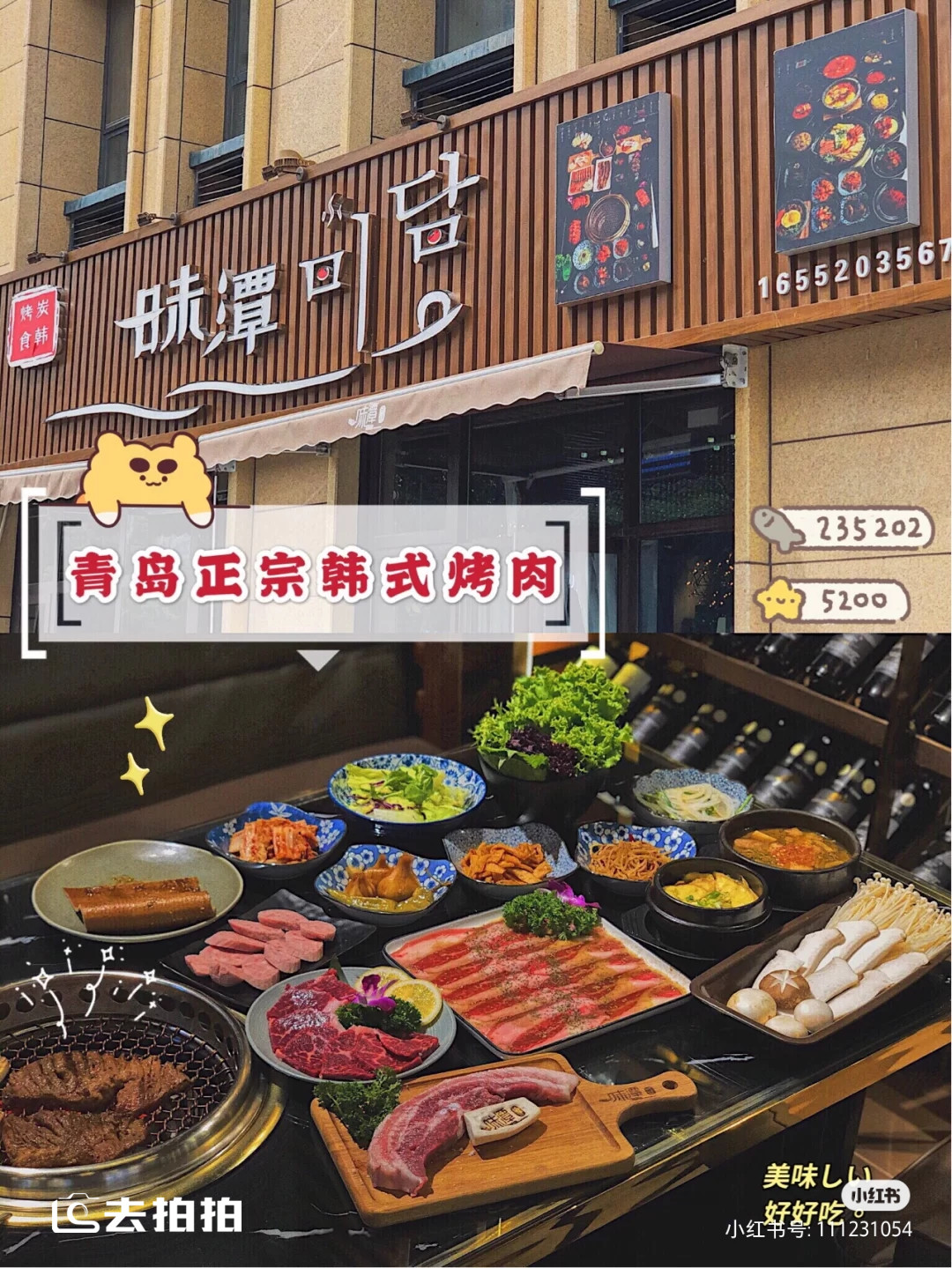 去拍拍蓝海酒店l做一片有温度的“蓝海”