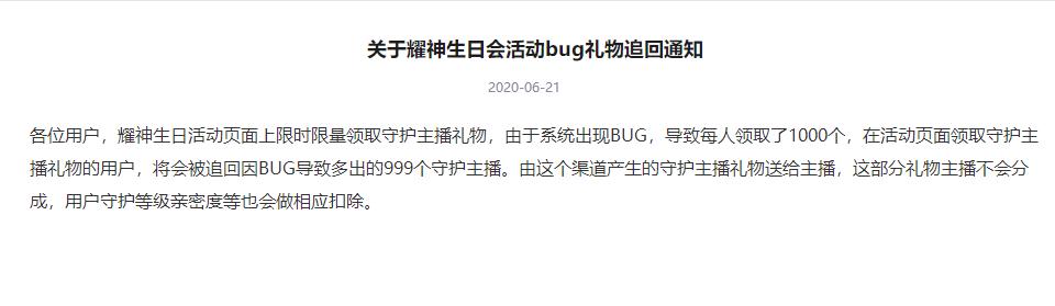 耀神直播抽奖,耀神22岁直播视频