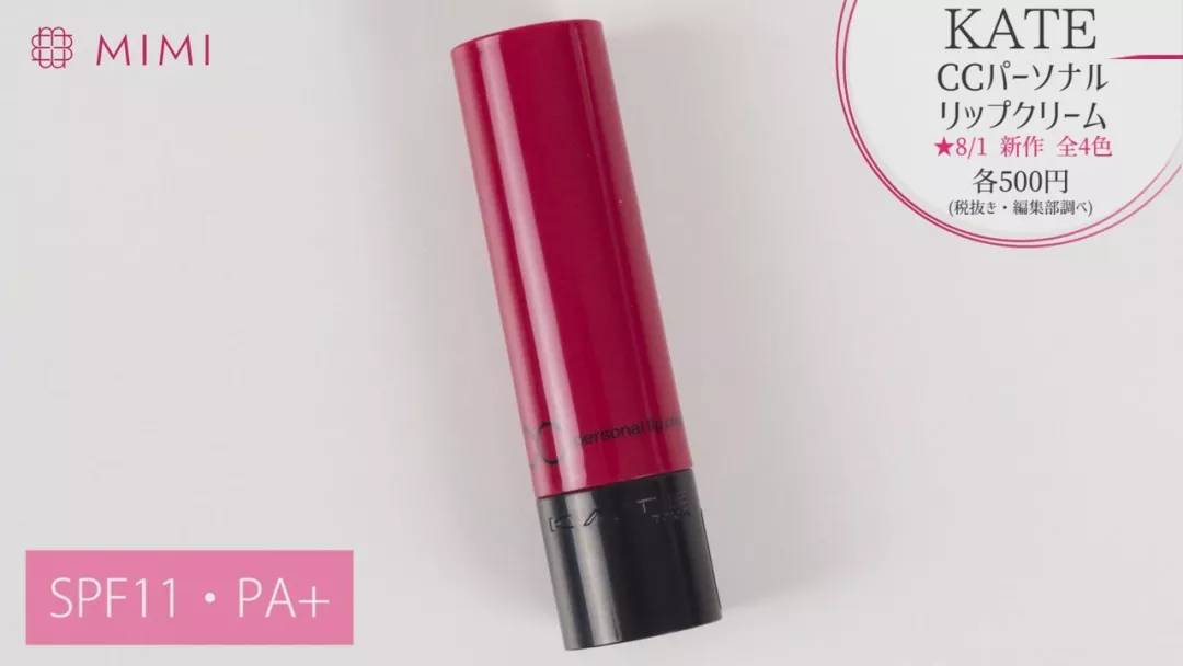 kate新品遮瑕,kate最值得入手的眼影盘