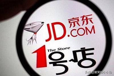 倒下的电商平台又一电商轰然倒下,又一电商平台轰然倒下每月亏损