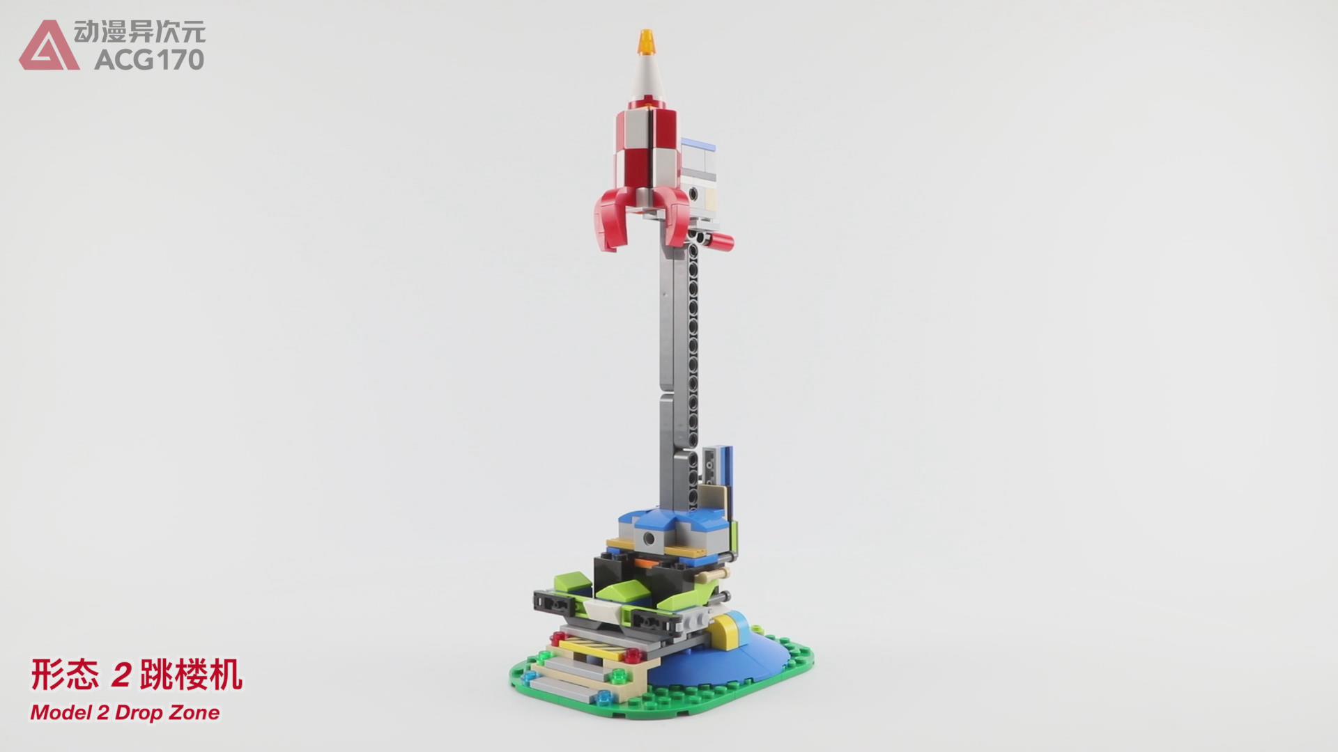 乐高大积木旋转塔,乐高百变积木塔吊