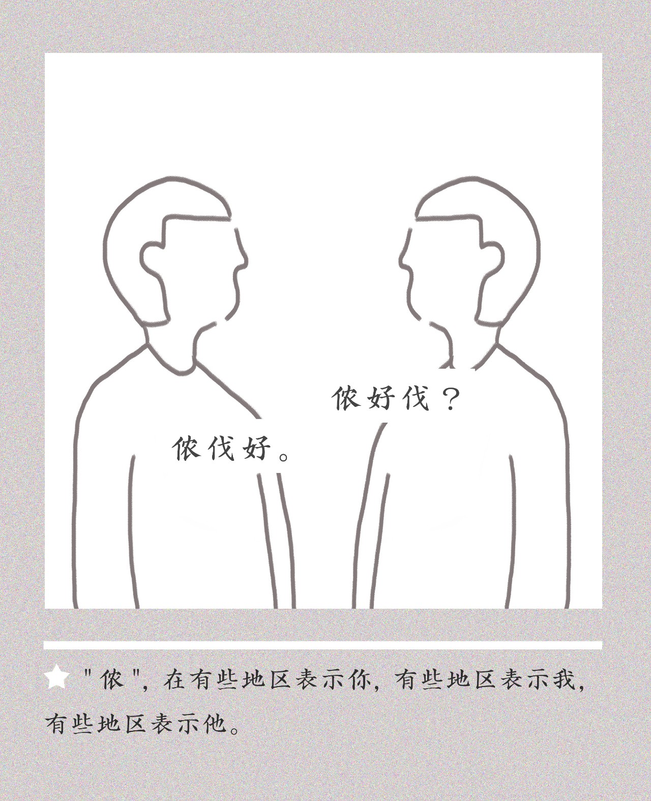 真正的吴侬软语是怎么样的,吴侬软语值得去听吗