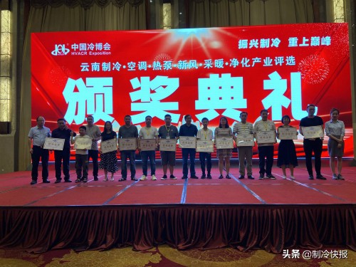 云南制冷市场,云南的制冷市场