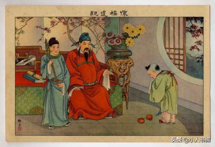 清版二十四孝彩绘画册,旧版二十四孝图高清谁画的