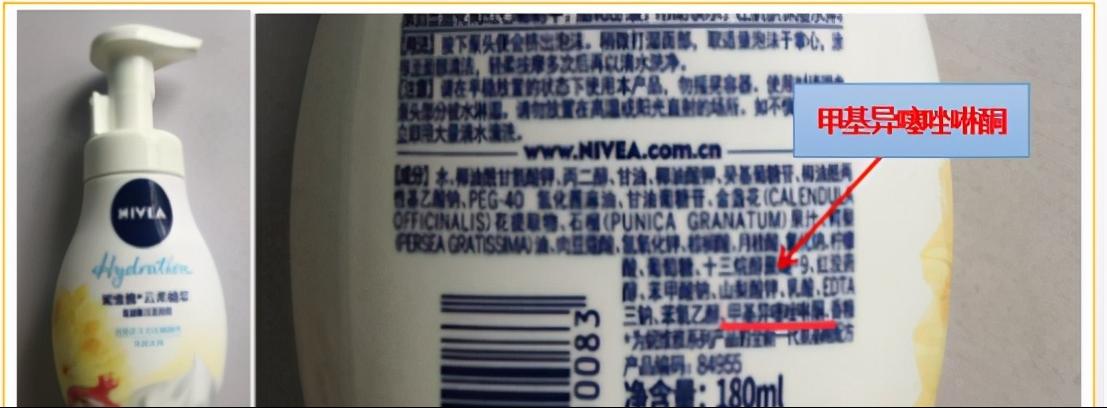 全部洗面奶评测视频,公认最好的三款洗面奶