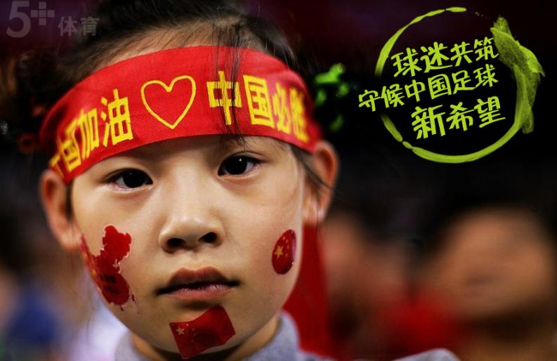 唏嘘！延边足球正式告别足坛，曾送出40位国脚！有他们在就没死透