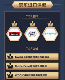 从520礼物到娃的口粮，京东国际替你包圆全世界好物