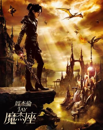 周杰伦出道与现在对比,周杰伦是如何出道的