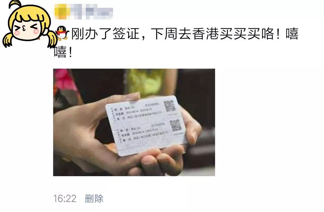 去香港为什么要代购,去香港不知道代购什么