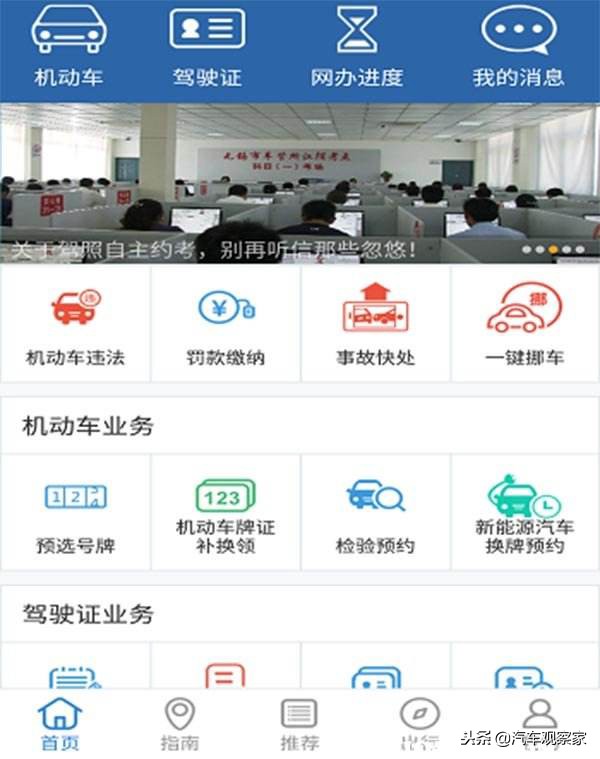 新提车怎么选牌照,新提完车怎么选车牌号