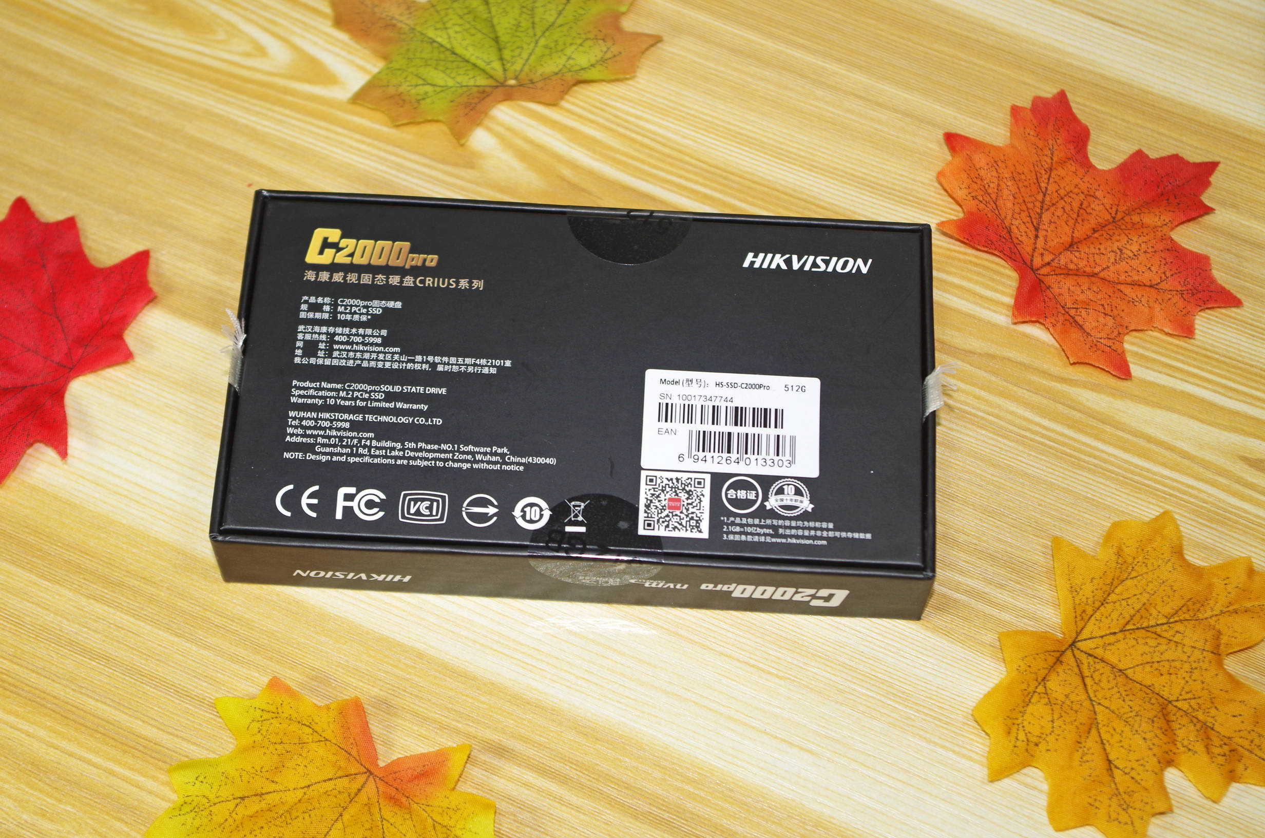 海康威视c2000pro多少钱,海康512g固态硬盘价格