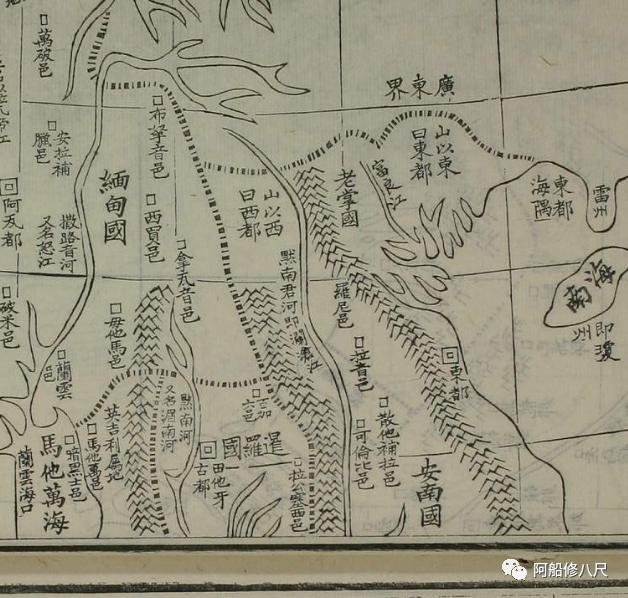 老挝文字来历,老挝文字拼音