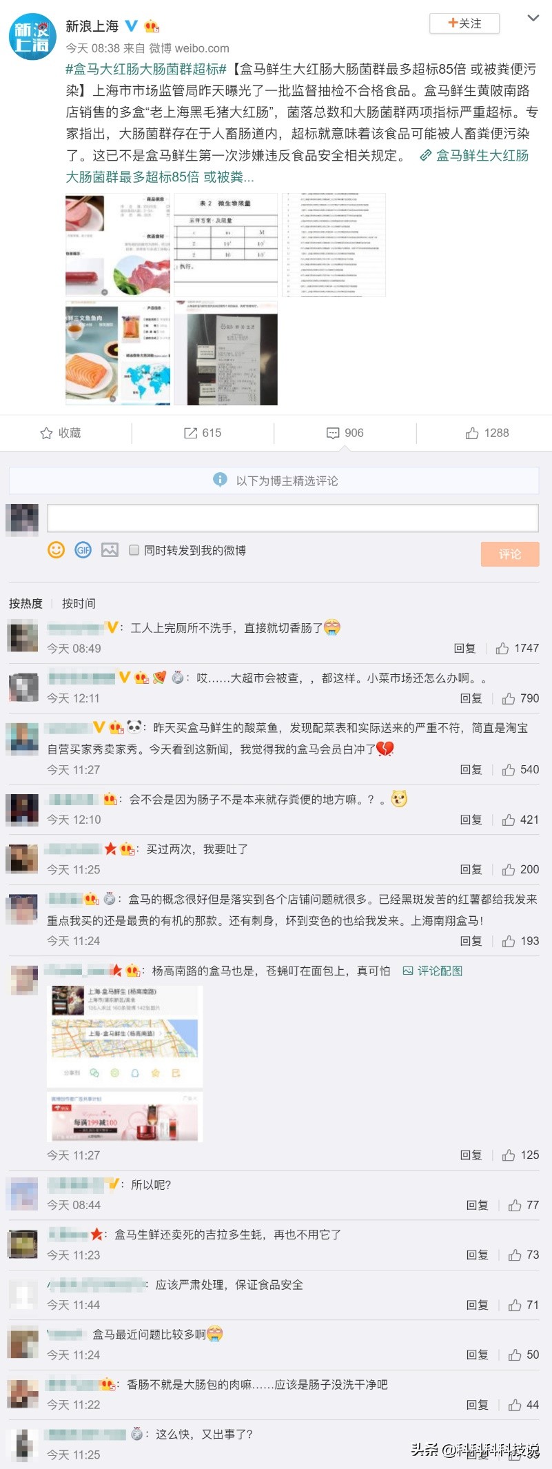 钉钉被举报封禁,钉钉被监管