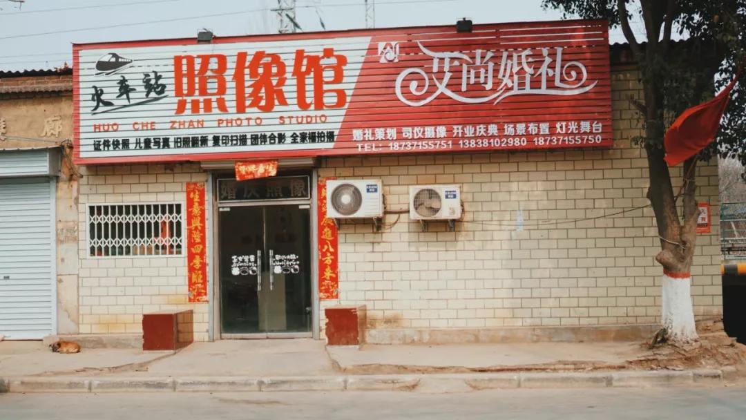 荥阳古城前世今生,荥阳火车站以前辉煌的样子