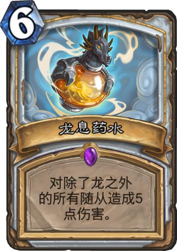 炉石传说五大弃牌术,炉石传说爆牌术卡组推荐