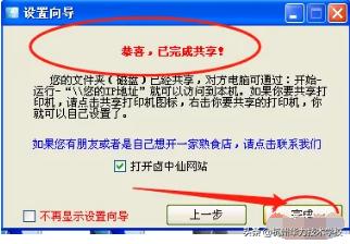 打印机共享使用方法,打印机共享局域网如何共享打印机