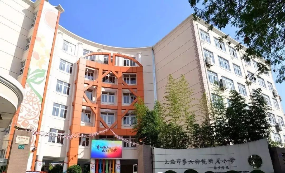 红光路小学国家级足球示范学校,青少年校园足球特色学校标准