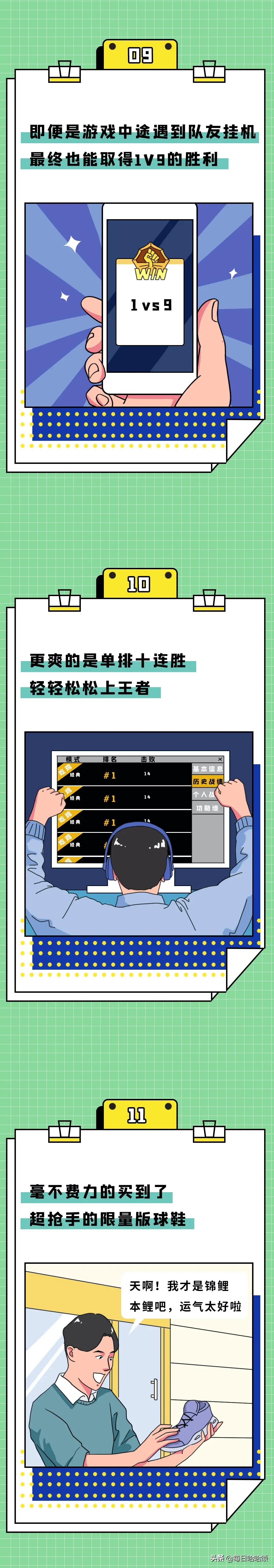 让男生爽，到底有多简单？