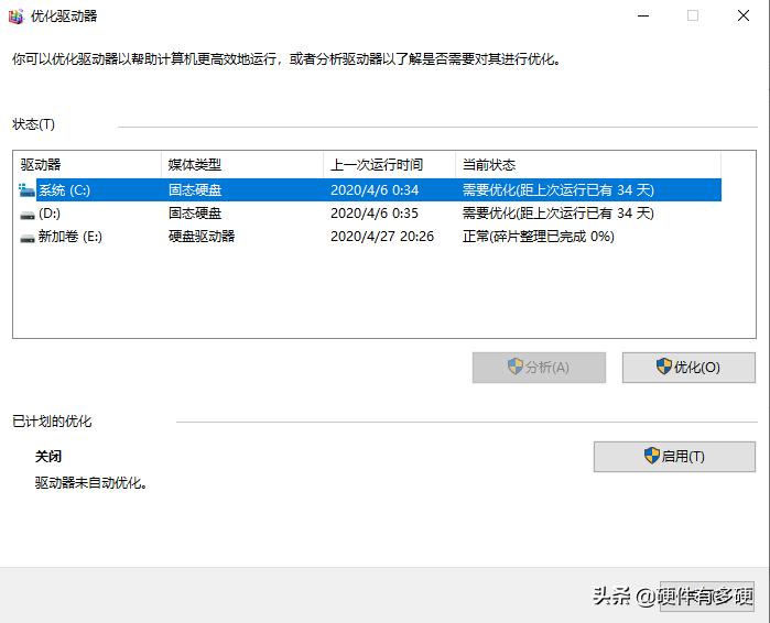 m2固态硬盘安装xp,ssd固态硬盘安装xp系统可以吗
