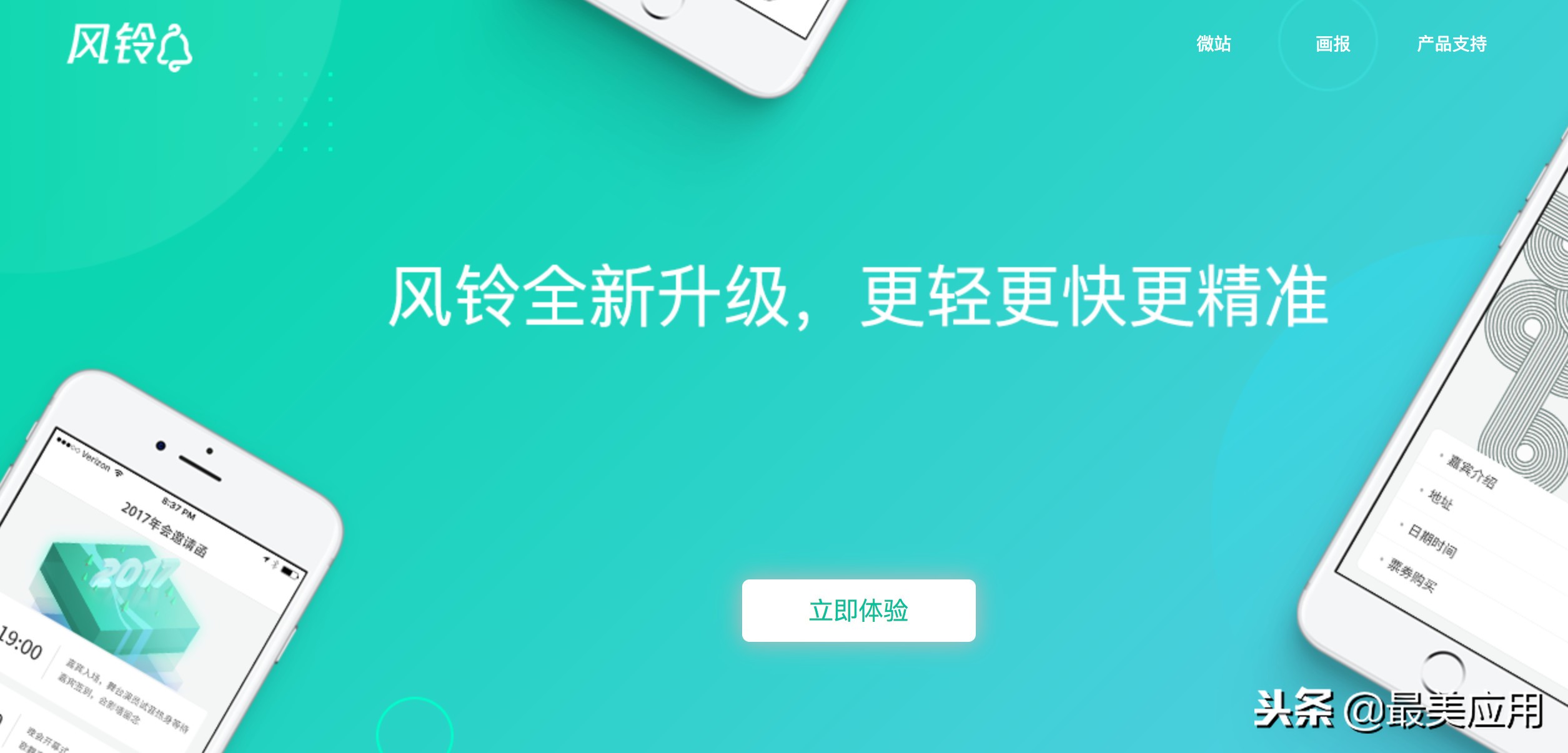 2019年有许多东西值得怀念,2019年之前出现的东西