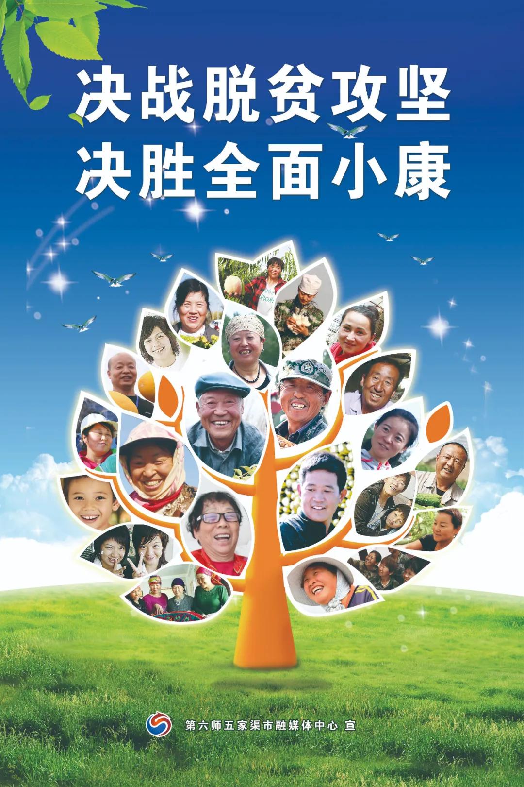 *疆新**包邮APP让*疆新**网民畅快购物