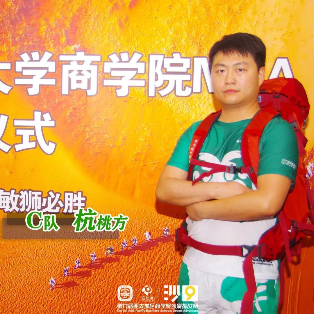 跑向沙9|亚沙鸣枪阿拉善—记南师大沙9敏狮队出征仪式