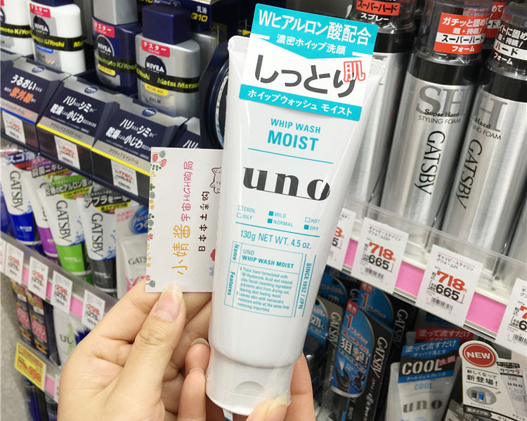 最好用的洗面奶男士平价,洗面奶排行榜第一名男士测评