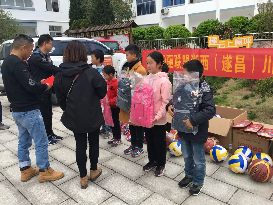 鐖卞績鍔╁鍦嗘ⅵ琛屽姩,鍏泭鐖卞績鍔╁娲诲姩