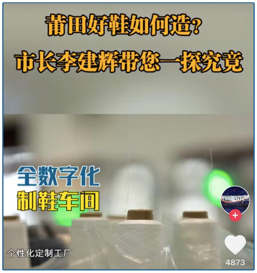 莆田一座名声在外的城市,莆田是一座古老又神秘的城市