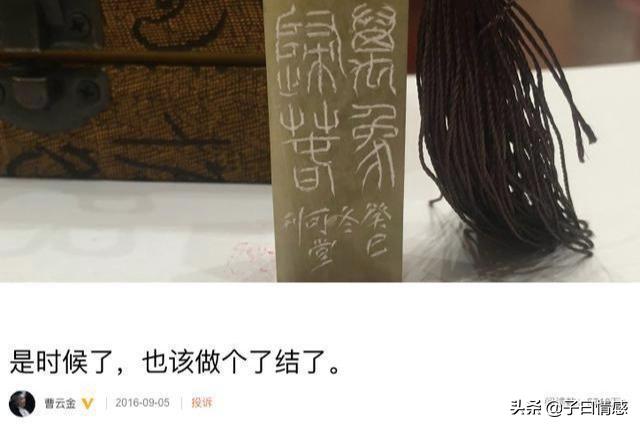 岳云鹏曹云金事件始末,岳云鹏说师娘跪在曹云金面前