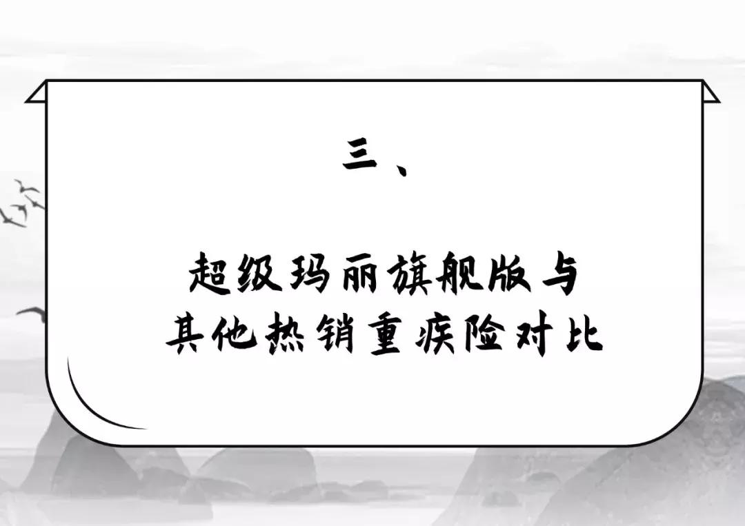 超级玛丽2019年版本,超级玛丽旗舰版怎么样