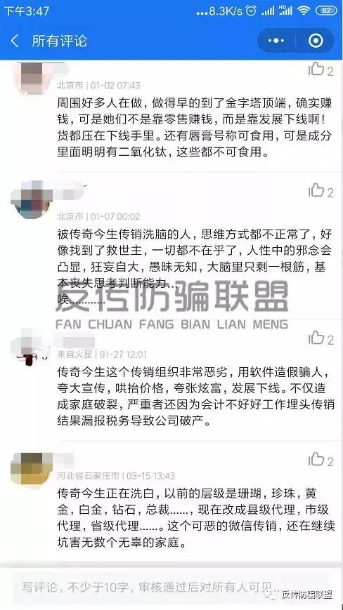 一支今生传奇唇膏,真正的传奇今生唇膏